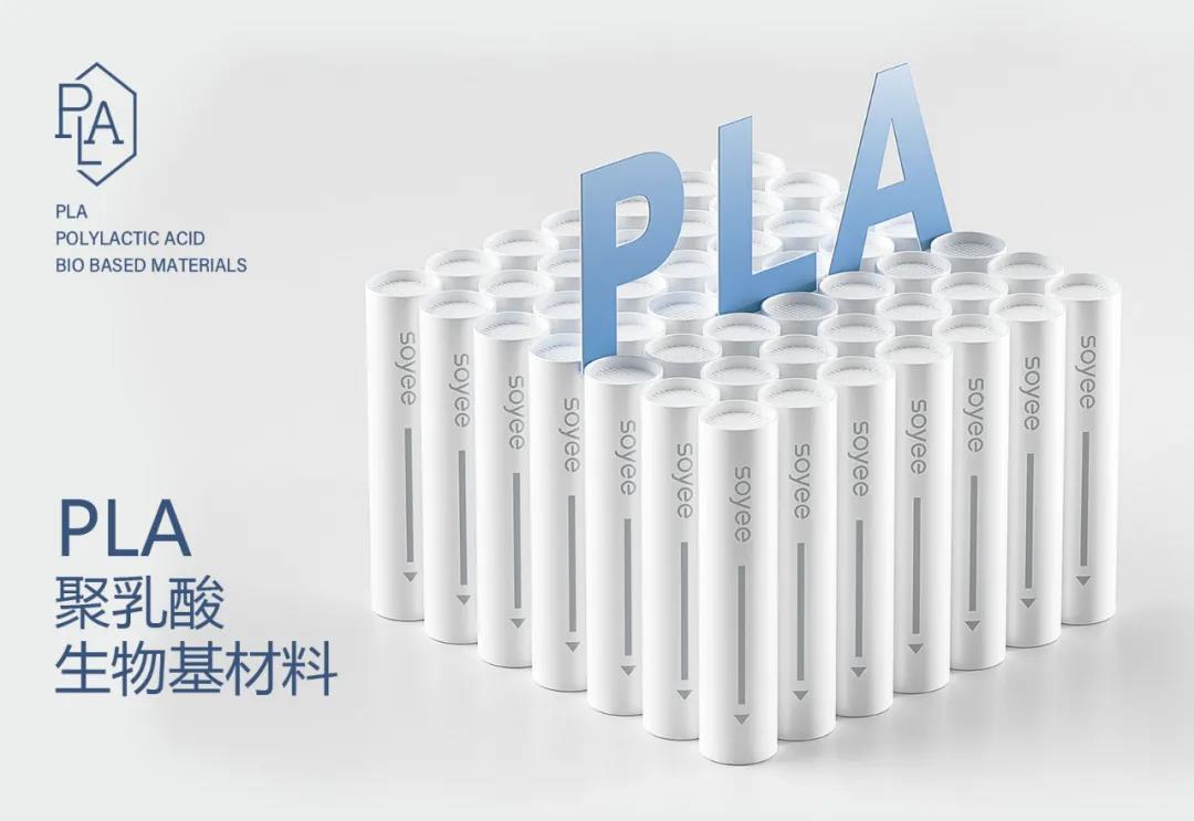 PLA滤嘴