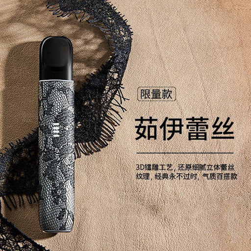 悦刻小牛皮限量版多少钱？有价无市？