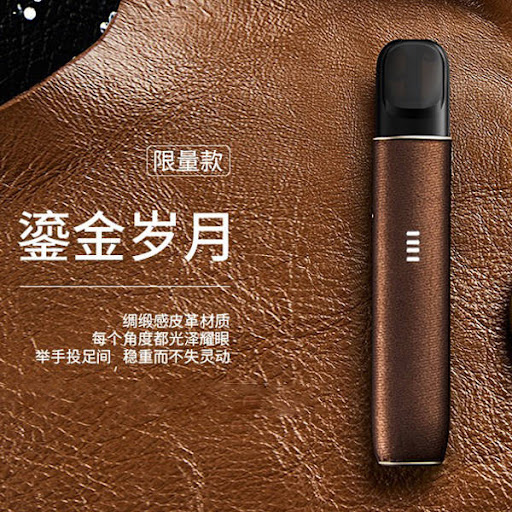 悦刻小牛皮限量版多少钱？有价无市？