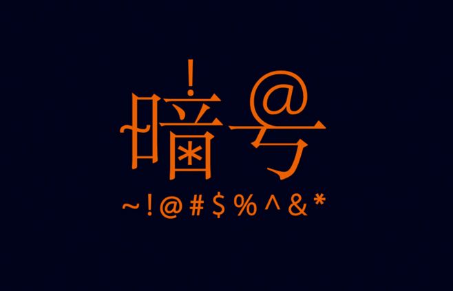 淘宝烟弹暗号