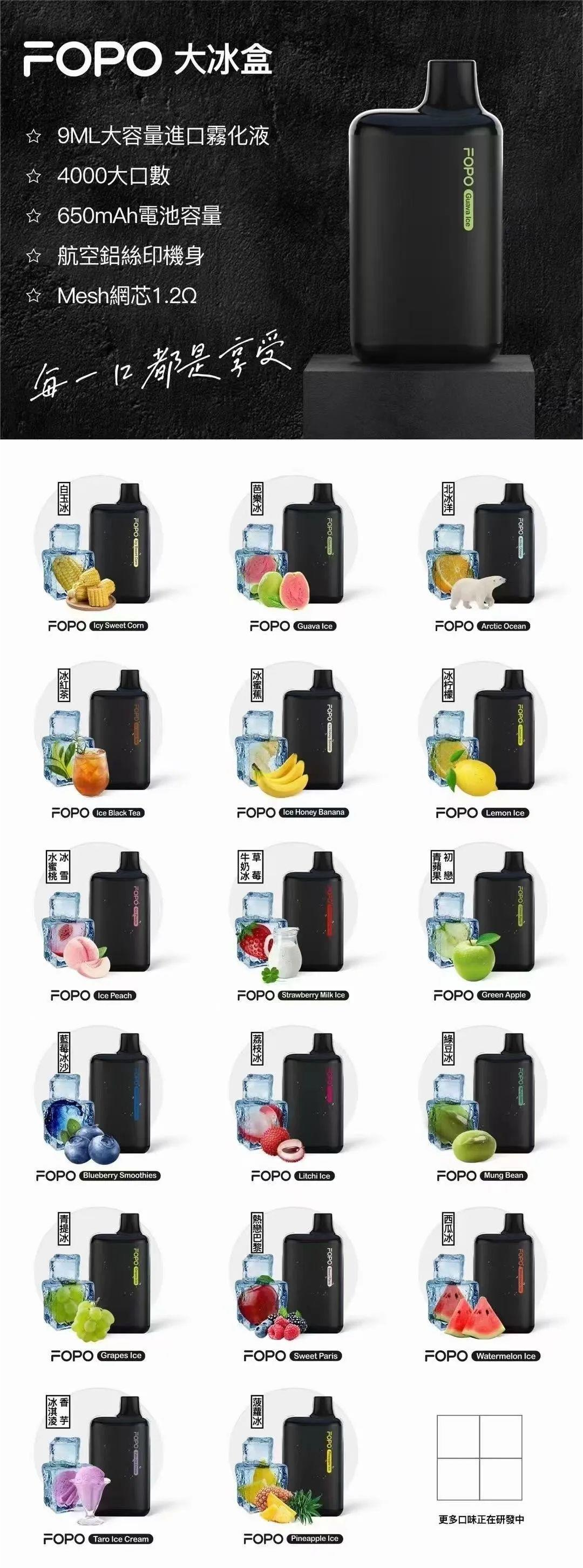 冰熊一次性电子烟怎么样？冰熊一次性电子烟售价