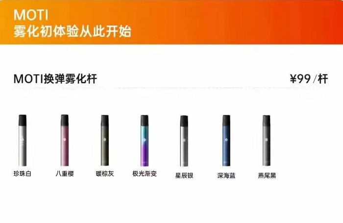 魔笛价格表一代到四代附魔笛一代到四代图片