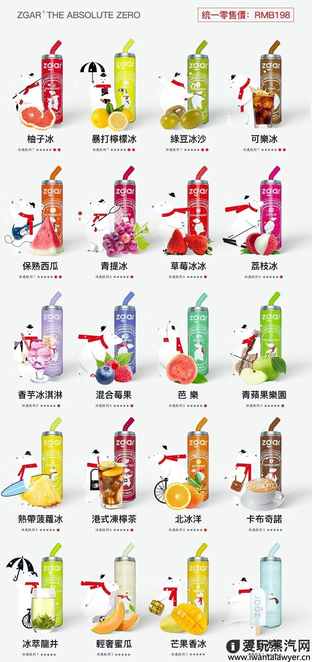 真格冰熊可乐罐怎么样？14ml大容量油仓