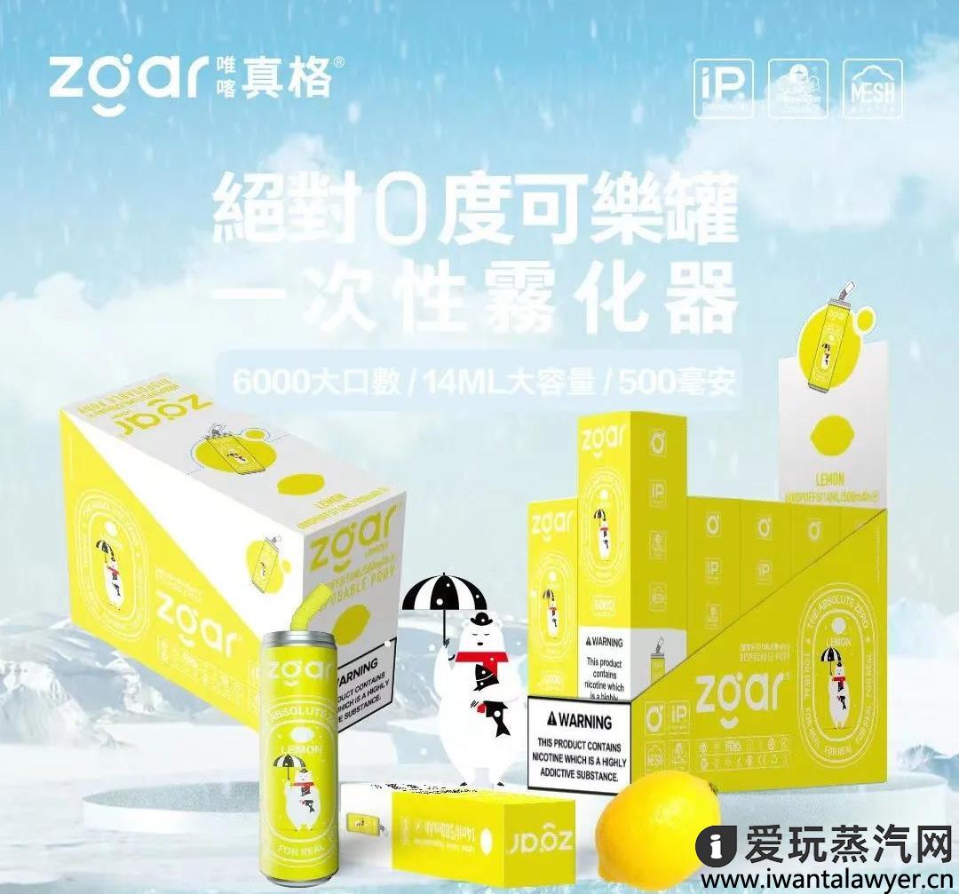 真格冰熊可乐罐怎么样？14ml大容量油仓