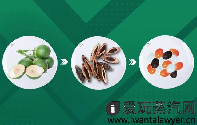 槟榔口香糖