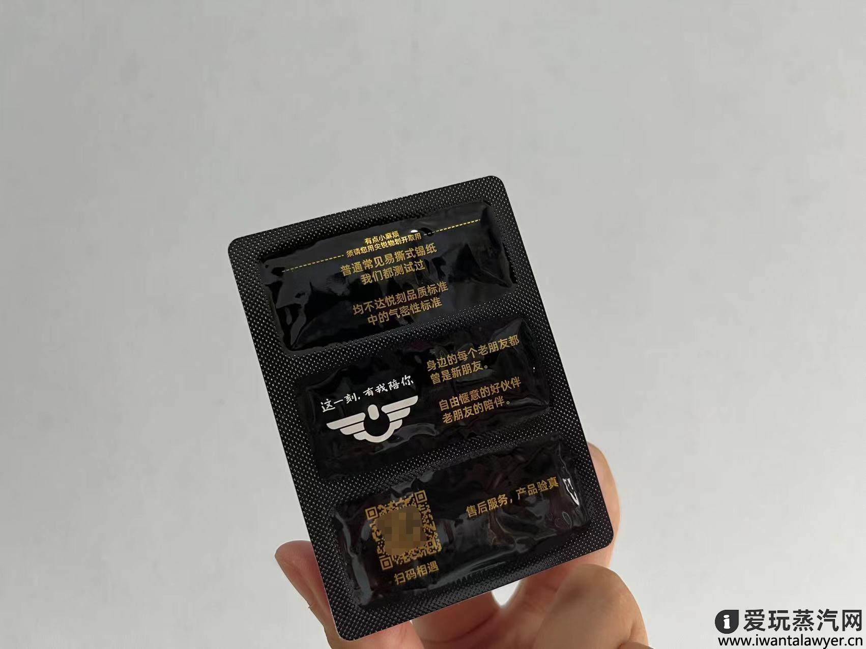 国标烟弹包装相对于非国标产品强度更高,更难拆开,悦刻官方也在包装上