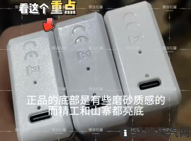 菘盒一次性电子烟真假对比图