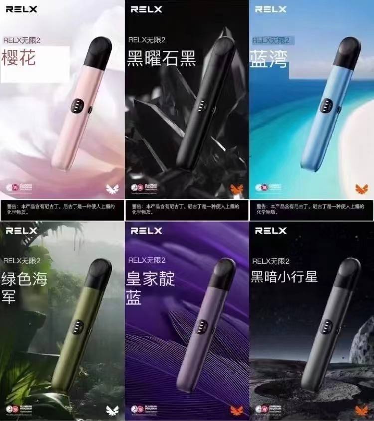 悦刻五代是什么？全方位解析新一代电子烟的魅力