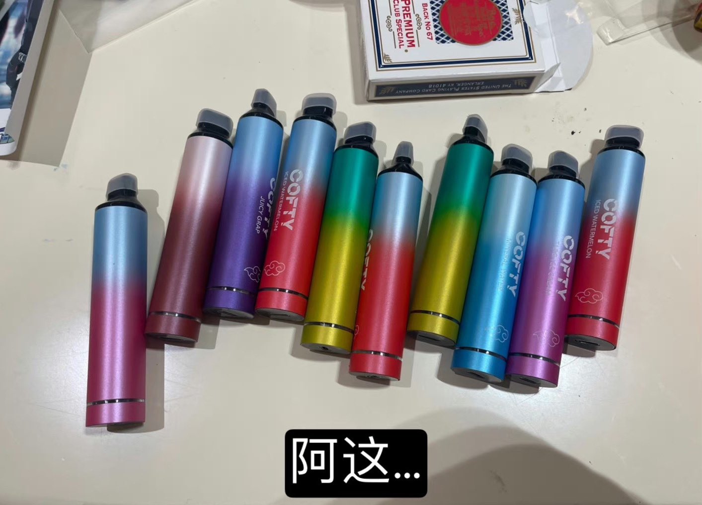 Cofty飞雾官网——探索未来科技,点亮智能生活
