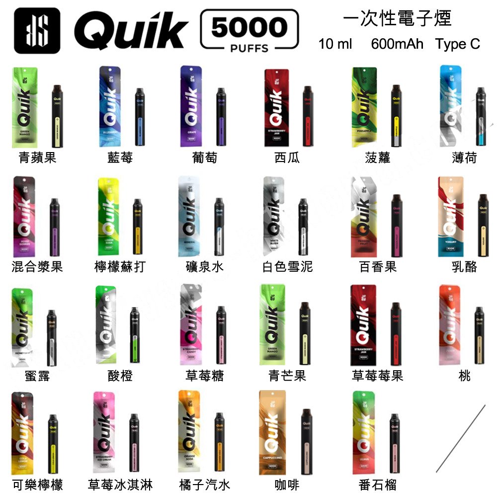 Quik电子烟充电说明:轻松上手,畅享每一刻