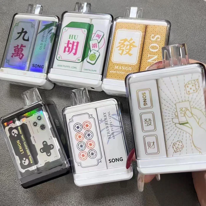 崧电子烟是三无产品吗?揭秘电子烟的真实面目