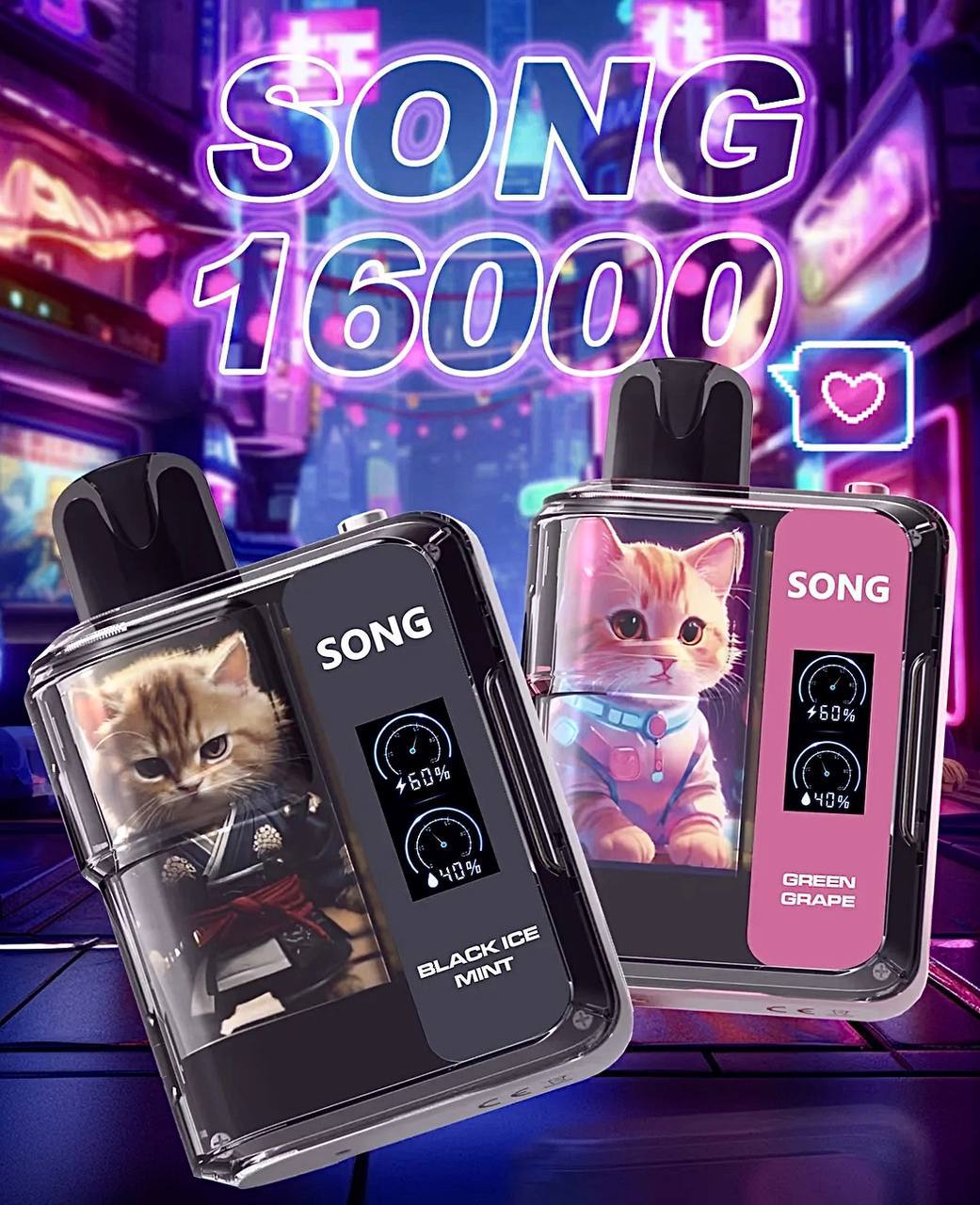 song崧盒16000口一次性电子烟
